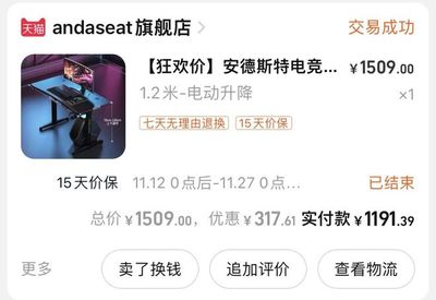 碳纤维桌面,怎么拍都好看!安德斯特升降电竞桌晒单